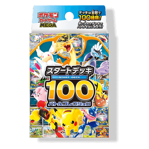 MEGA Start Deck 100 Battle Collection — Produit scellé Pokémon de la série Méga-Évolution