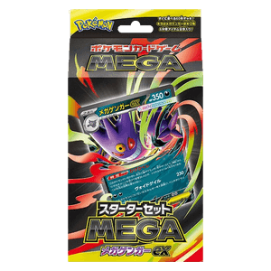 MEGA Starter Set Mega Gengar ex — Produit scellé Pokémon de la série Méga-Évolution