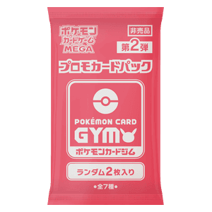 Pokémon Card Gym Promo MEGA Vol. 2 Booster — Produit scellé Pokémon de la série Méga-Évolution