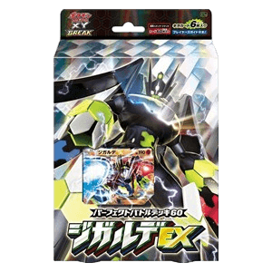 Zygarde EX Perfect Battle Deck — Produit scellé Pokémon de la série Équilibre Parfait
