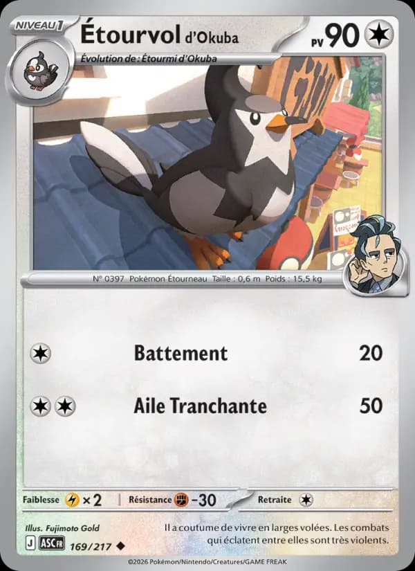 Carte Pokémon Étourvol d'Okuba 169