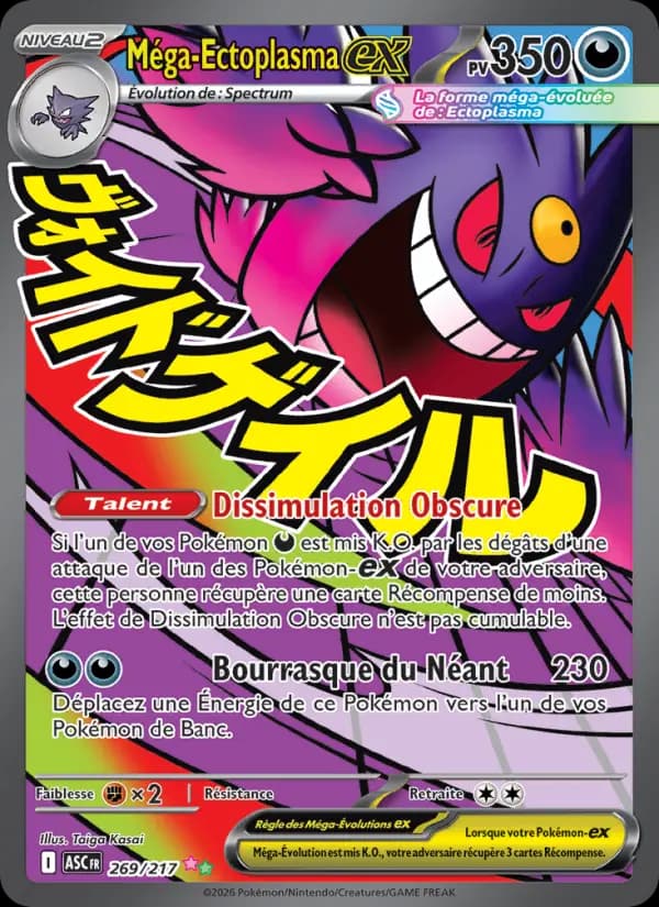 Carte Pokémon Méga-Ectoplasma ex 269 — Héros Transcendants