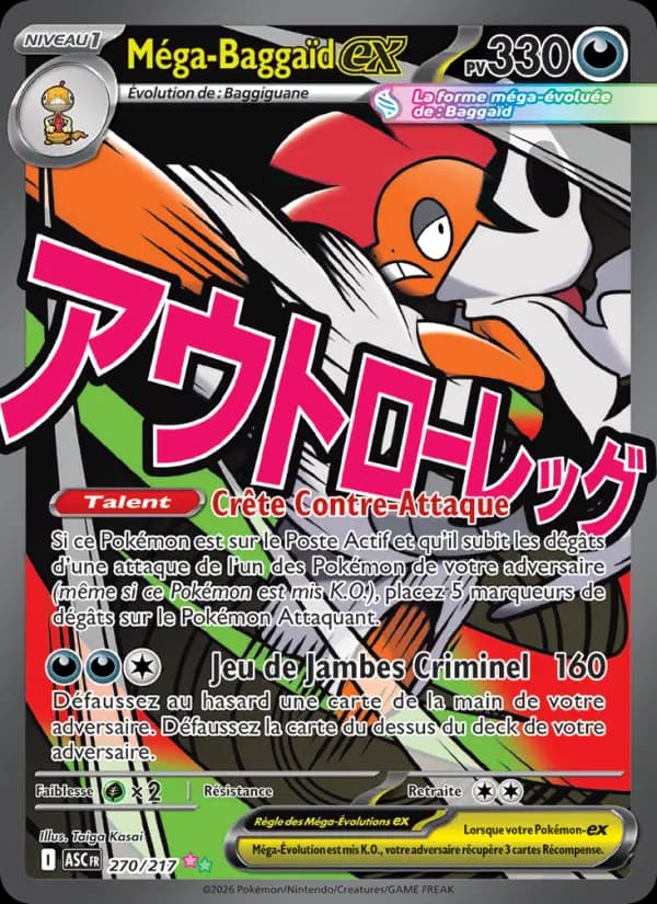 Carte Pokémon Méga-Baggaïd ex 270