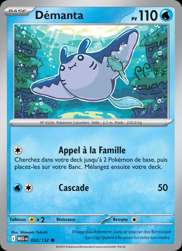 Carte Démanta la plus chère