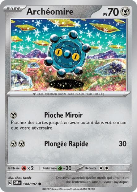 Carte Archéomire la plus chère