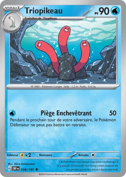 Carte Triopikeau la plus chère