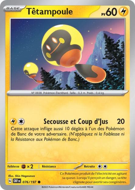 Carte Têtampoule la plus chère