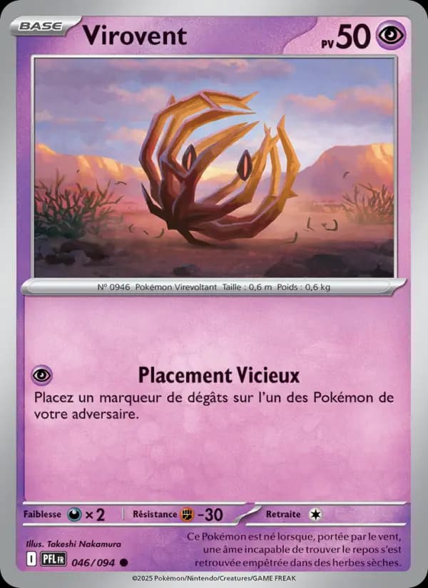 Carte Virovent la plus chère
