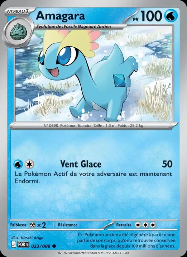 Carte Amagara la plus chère