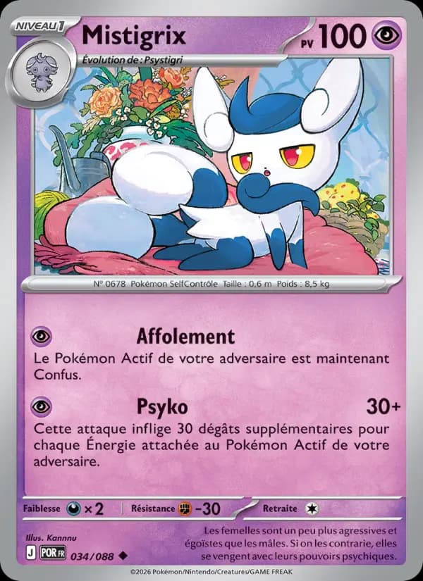 Carte Mistigrix la plus chère