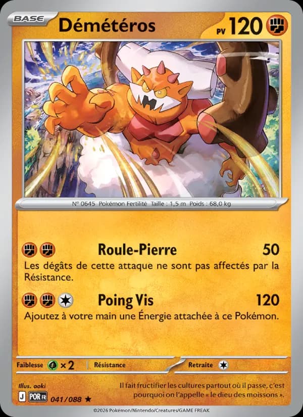 Carte Démétéros la plus chère