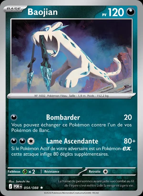 Carte Baojian la plus chère