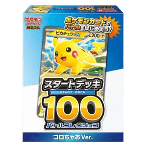 MEGA Start Deck 100 Battle Collection Corociao Version — Produit scellé Pokémon de la série Méga-Évolution